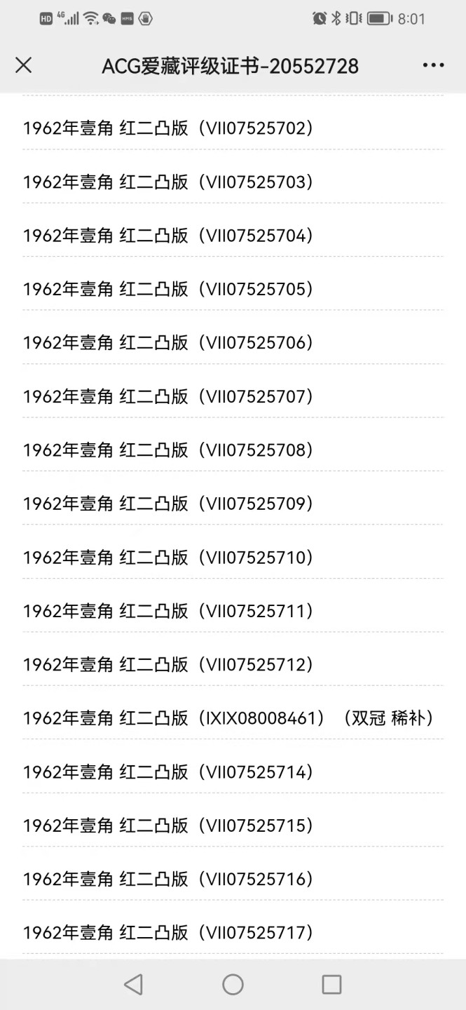 First