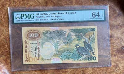 Chase Auction（得物拍卖）第5期 - - 中外纸币、硬币联拍 - 1979年锡兰，斯里兰卡100卢比，PMG64e，荧光精彩！
