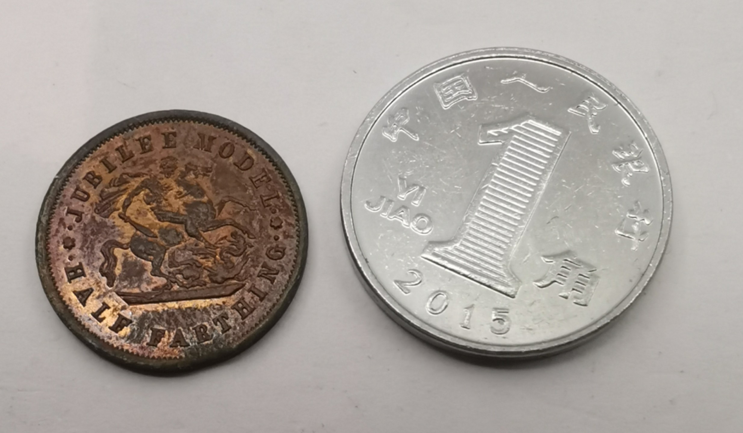 1887英国1/2法新XF-AU---MODEL样币？