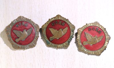 大猫徽章拍卖第187期 - 抗美援朝和平鸽一组三枚 