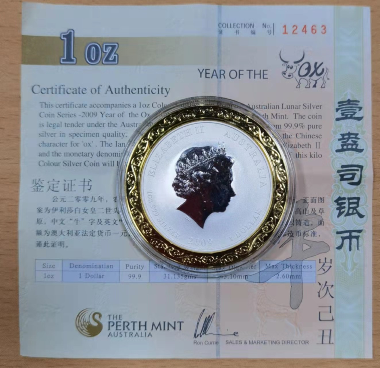 北京马甸外币专卖微拍第七十二期，外国金银币专场，陆续上新欢迎关注 2009年澳大利亚1盎司纯银999彩色生肖牛银币 