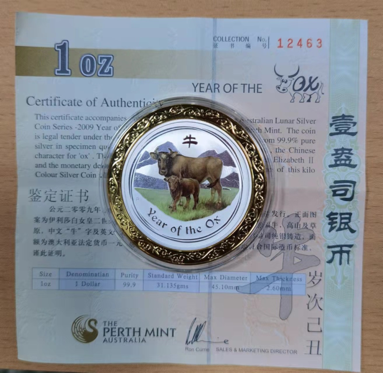 北京马甸外币专卖微拍第七十二期，外国金银币专场，陆续上新欢迎关注 2009年澳大利亚1盎司纯银999彩色生肖牛银币 