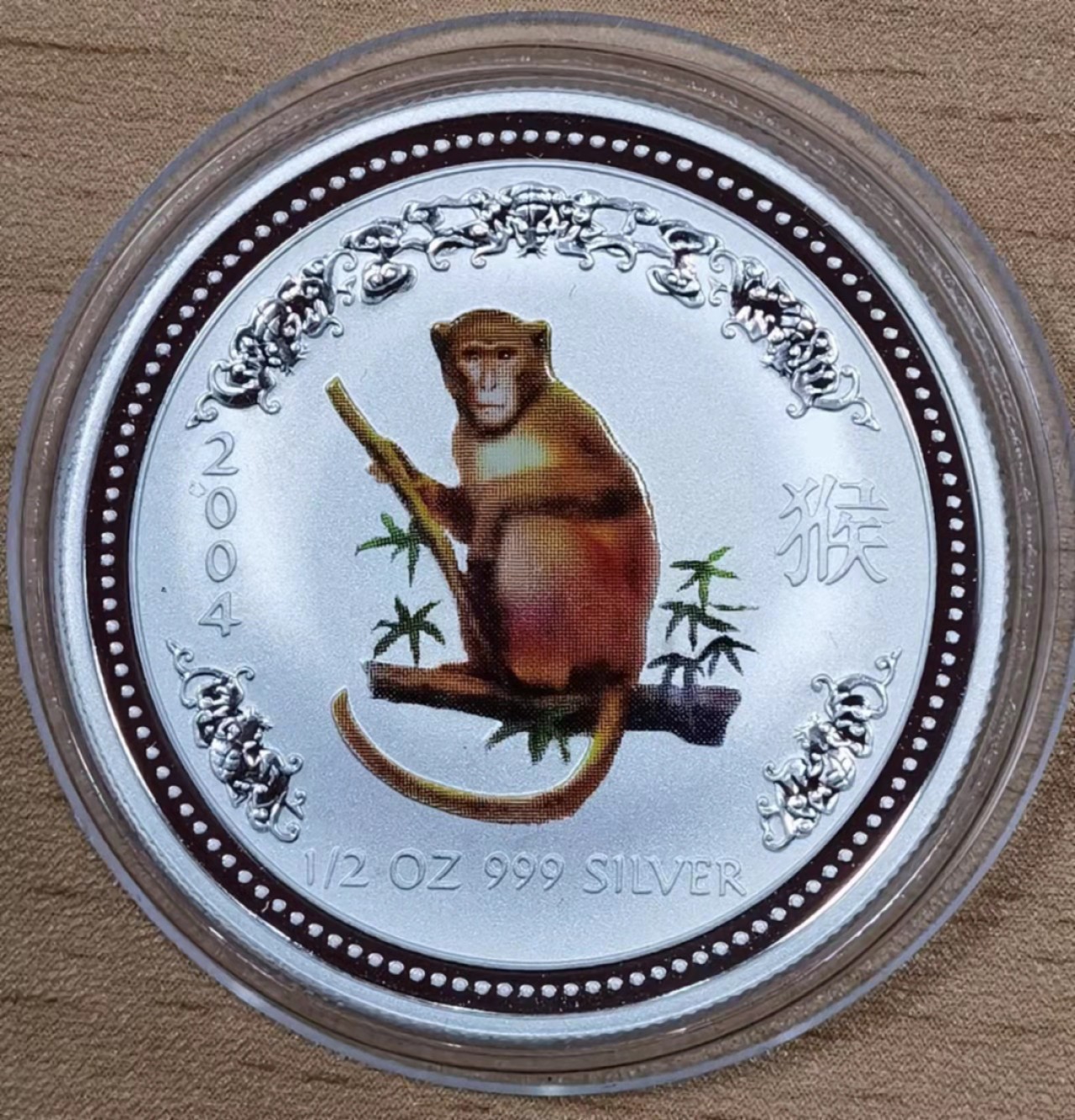 北京马甸外币专卖微拍第七十二期，外国金银币专场，陆续上新欢迎关注 2004年澳大利亚第一轮1／2盎司纯银999彩色生肖猴银币 