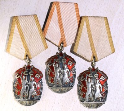 大猫徽章拍卖第187期 - 苏联荣誉勋章一组三枚 银质全品