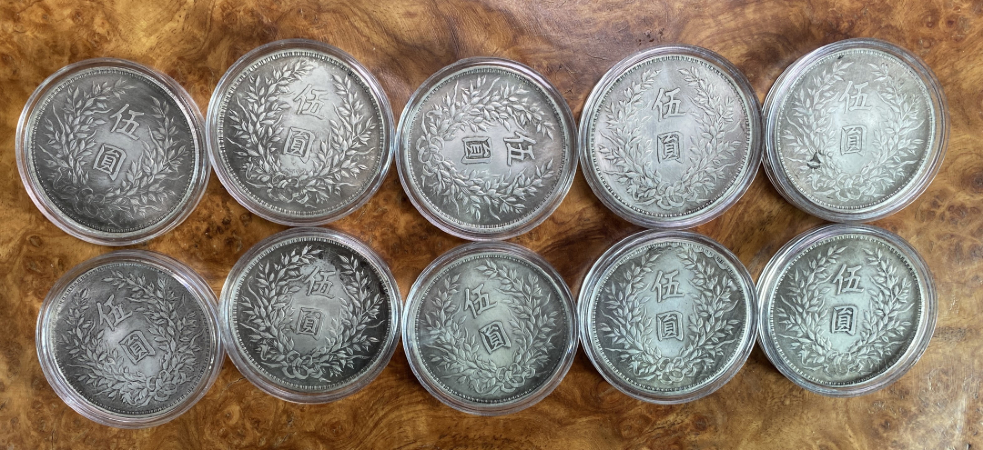 Chase Auction（得物拍卖）第5期 - - 中外纸币、硬币联拍 袁大头十枚，近代仿品，含银量30%！每个重30克！