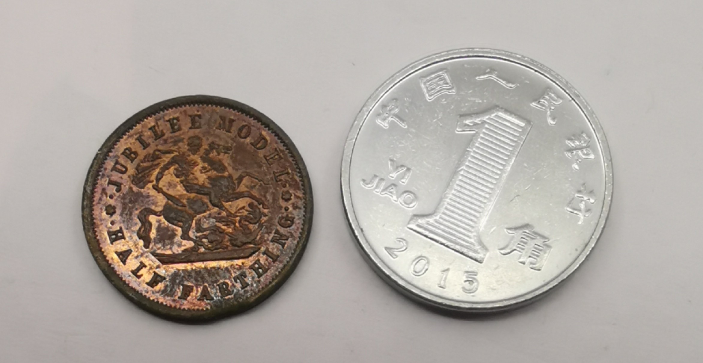 1887英国1/2法新XF-AU---MODEL样币？
