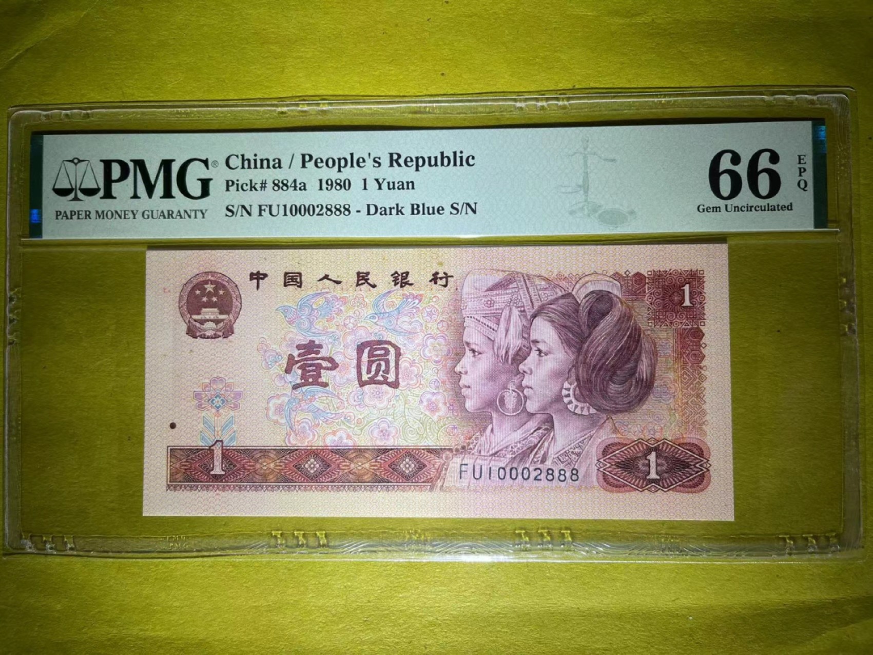 【华誉王者】1954期拍卖 PMG66分801早期FU稀冠双豹子尾888超级靓号 全程无3457 灯下完美 FU 1000 2888