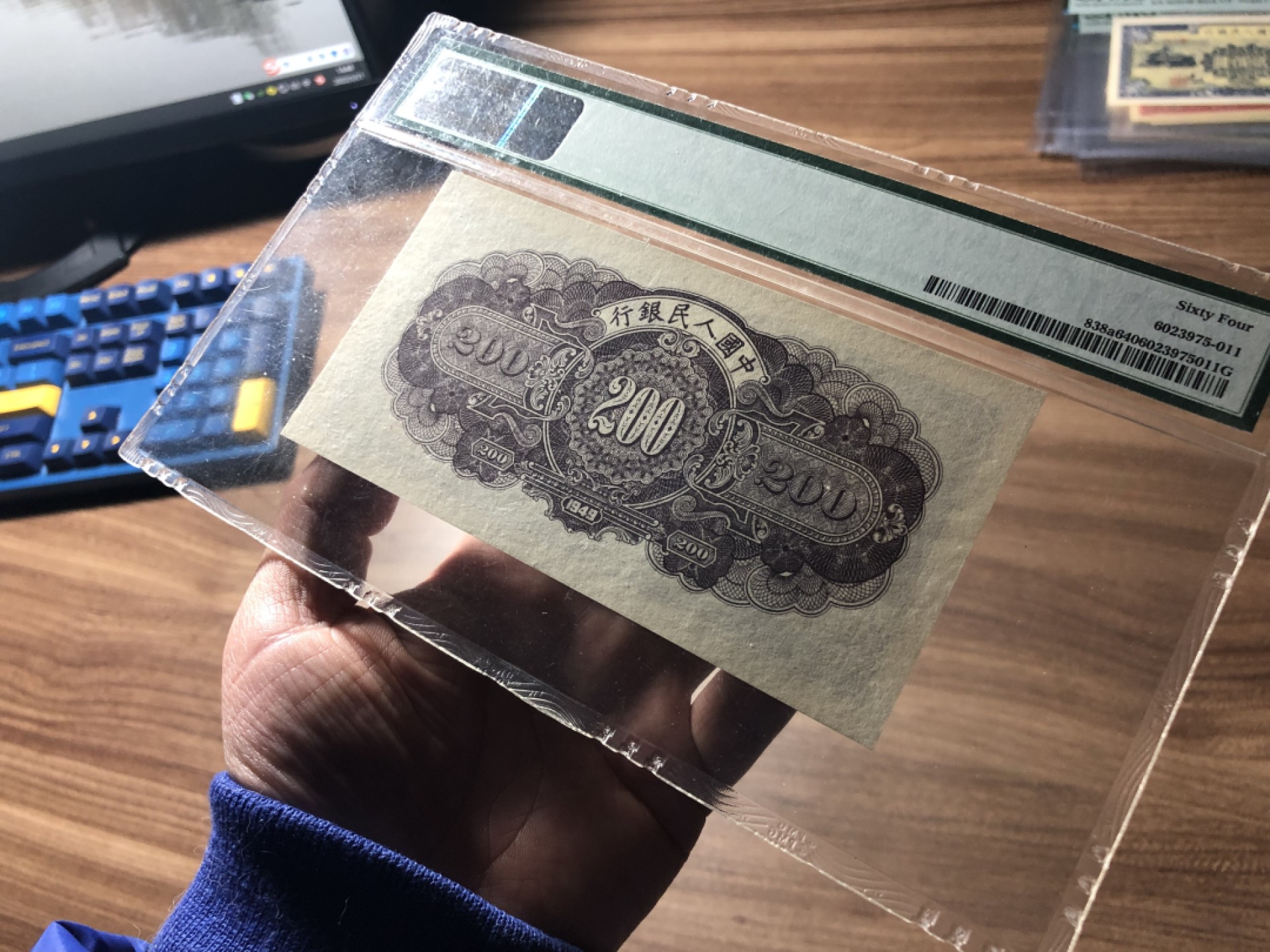 【华誉王者】1955期拍卖 一版币长城200元 尾8无47  PMG64 231-08299038