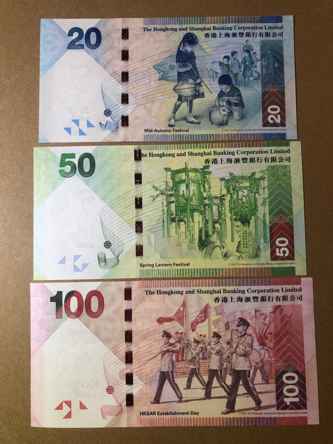 《张总收藏》53期——外币精品汇(拍品增加中) 香港20、50、100元三张 UNC 汇丰银行