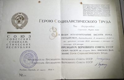 苏联 阿塞拜疆 劳动金星套 证书齐全 金质 列宁勋章珐琅12点钟有轻微剥皮