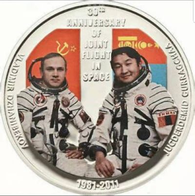 蒙古2011年蒙苏航天合作30年银币 925银25克