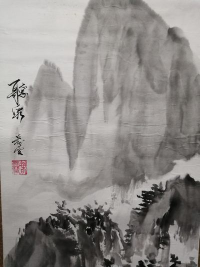 包老包真早年国外回流国画之水墨山水图老立轴！规格尺寸：全长约188厘米，画心136厘米X34厘米。品相描述：纸本，两硬木轴头都在，