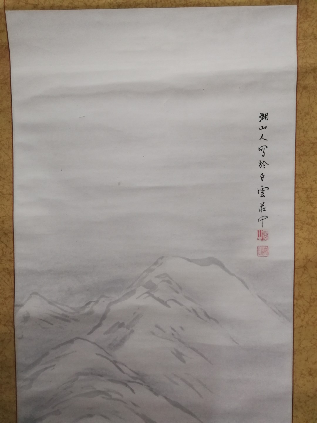 包老包真早年国外回流国画之雪景老立轴！规格尺寸：全长约198厘米，画心136厘米X34厘米。品相描述：纸木，硬木轴