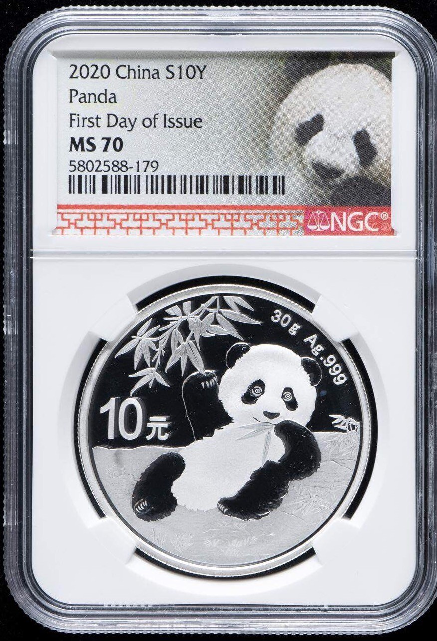 小骏钱币 2020年熊猫银币，NGC  MS70