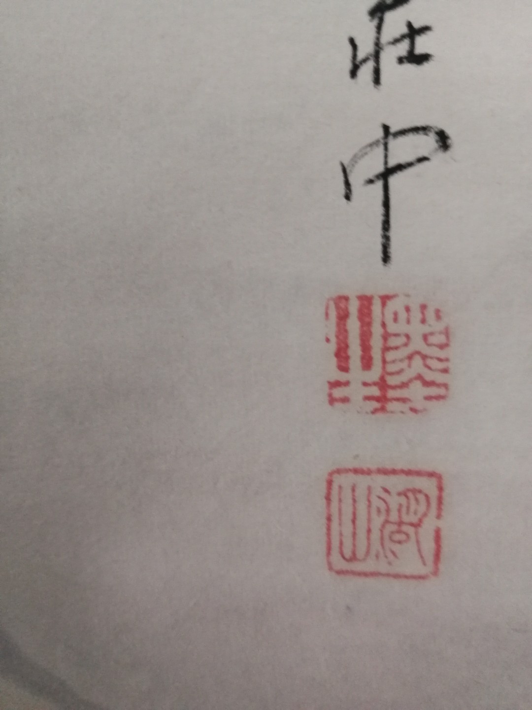 包老包真早年国外回流国画之雪景老立轴！规格尺寸：全长约198厘米，画心136厘米X34厘米。品相描述：纸木，硬木轴
