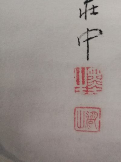 包老包真早年国外回流国画之雪景老立轴！规格尺寸：全长约198厘米，画心136厘米X34厘米。品相描述：纸木，硬木轴