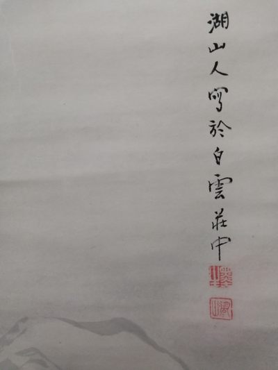 包老包真早年国外回流国画之雪景老立轴！规格尺寸：全长约198厘米，画心136厘米X34厘米。品相描述：纸木，硬木轴