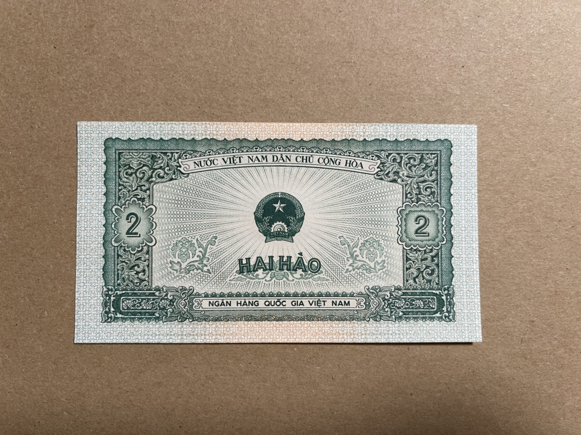 《张总收藏》53期——外币精品汇(拍品增加中) 越南2毫 UNC 1958年 豹子号888