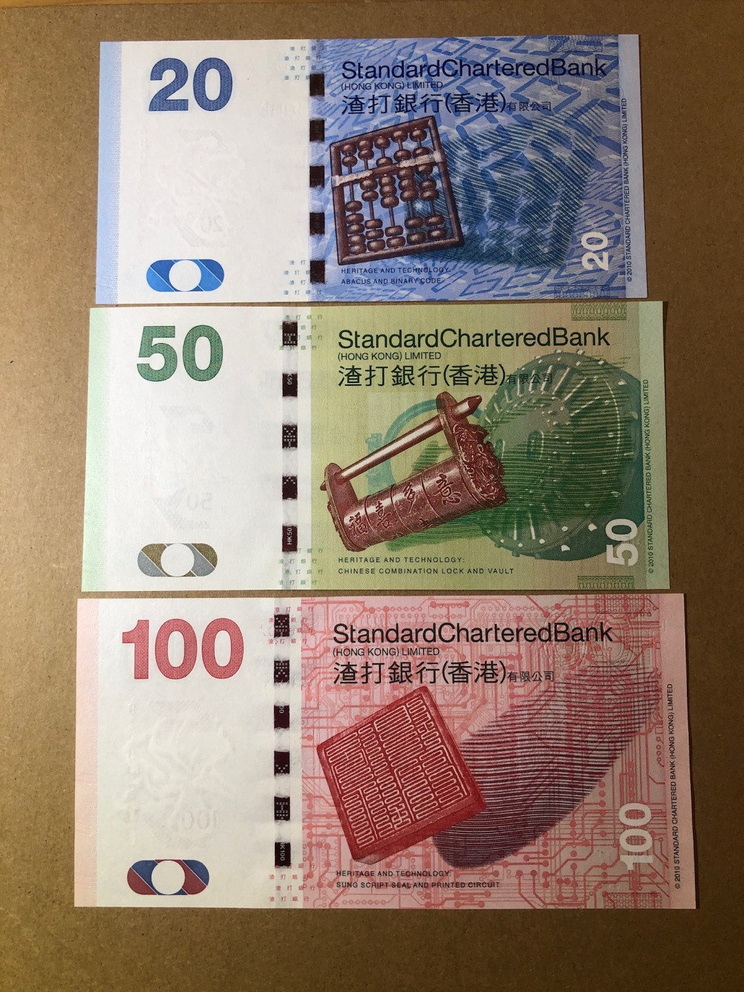 《张总收藏》53期——外币精品汇(拍品增加中) 香港20、50、100元三张 UNC 渣打银行
