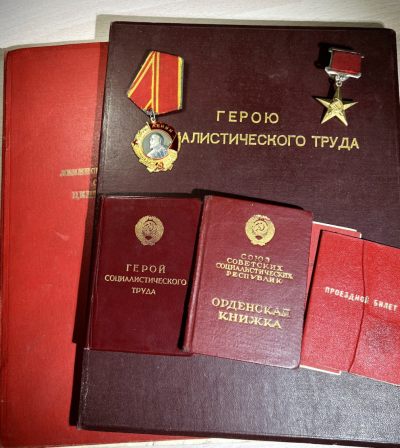 苏联 阿塞拜疆 劳动金星套 证书齐全 金质 列宁勋章珐琅12点钟有轻微剥皮