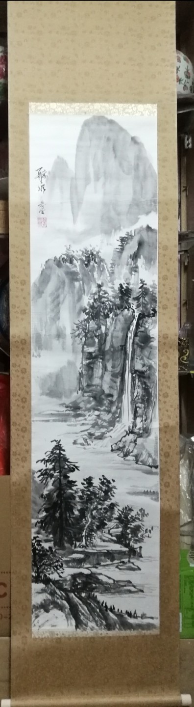 包老包真早年国外回流国画之水墨山水图老立轴！规格尺寸：全长约188厘米，画心136厘米X34厘米。品相描述：纸本，两硬木轴头都在，