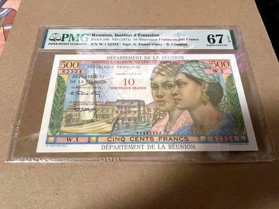 【Blue Auction】✨世界纸币精拍第171期——礼萨汗大帝（共85拍） - 留尼旺 1971年10新法郎 PMG67EPQ 高分 精美