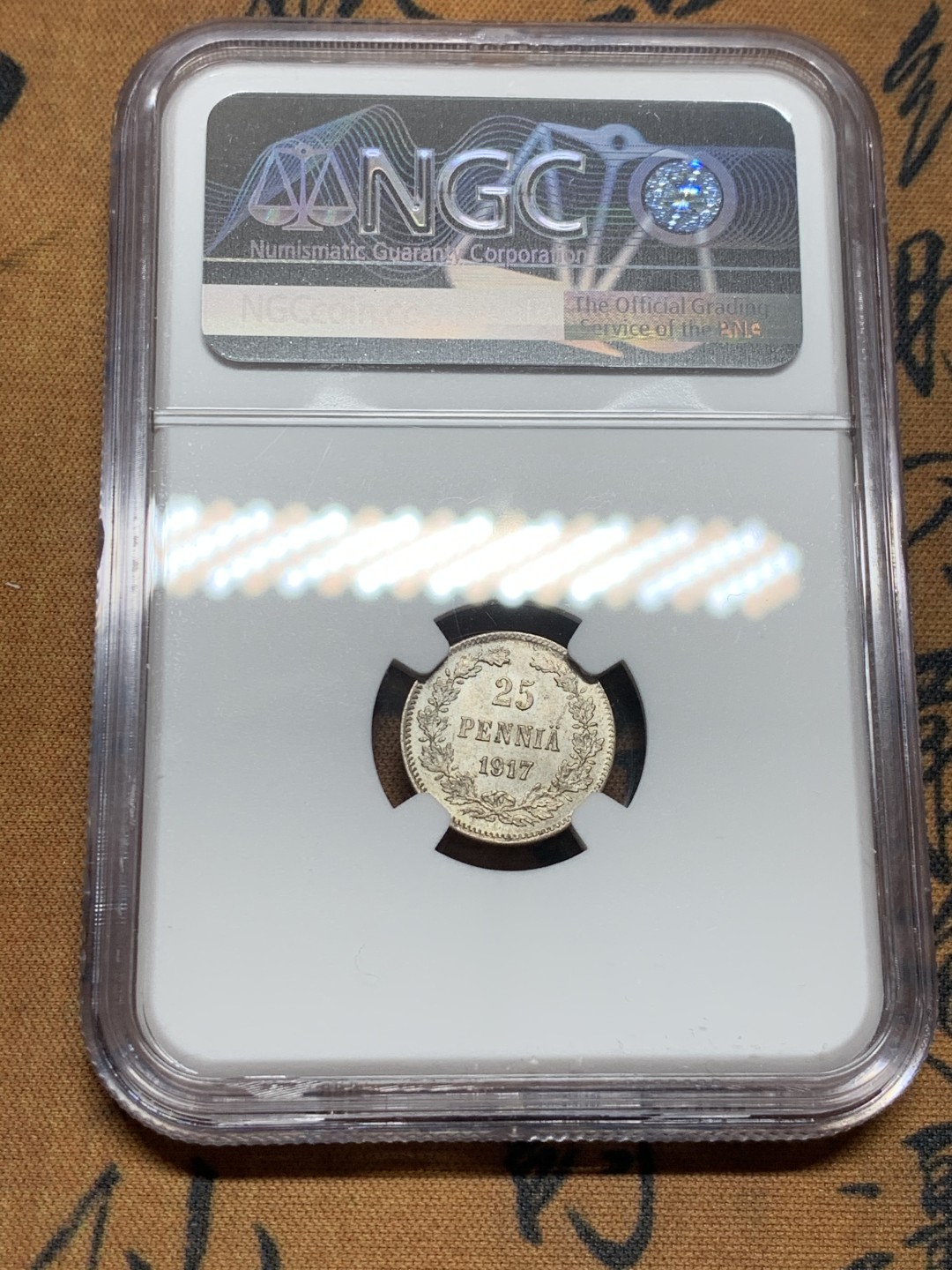 《竞宝斋》第43场-本周日，周一2场连拍（全场顺丰包邮） NGC-MS64 俄属芬兰 1917年 25P 双头鹰 银币 顶级品相