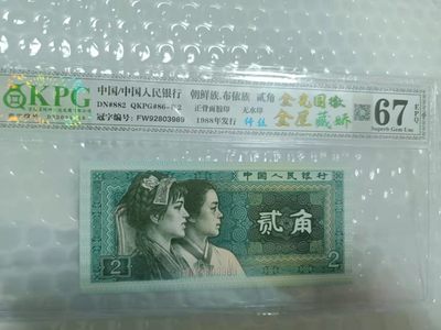 8002金光国徽＋金屋藏娇BZ、三标带纤丝FW，金光国徽＋青翠美绿色FZ