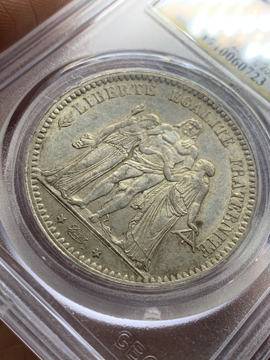 《竞宝斋》第43场-本周日，周一2场连拍（全场顺丰包邮） 公博AU58  1873年法兰西5法郎大力神银币 带有转光 细节非常清晰 