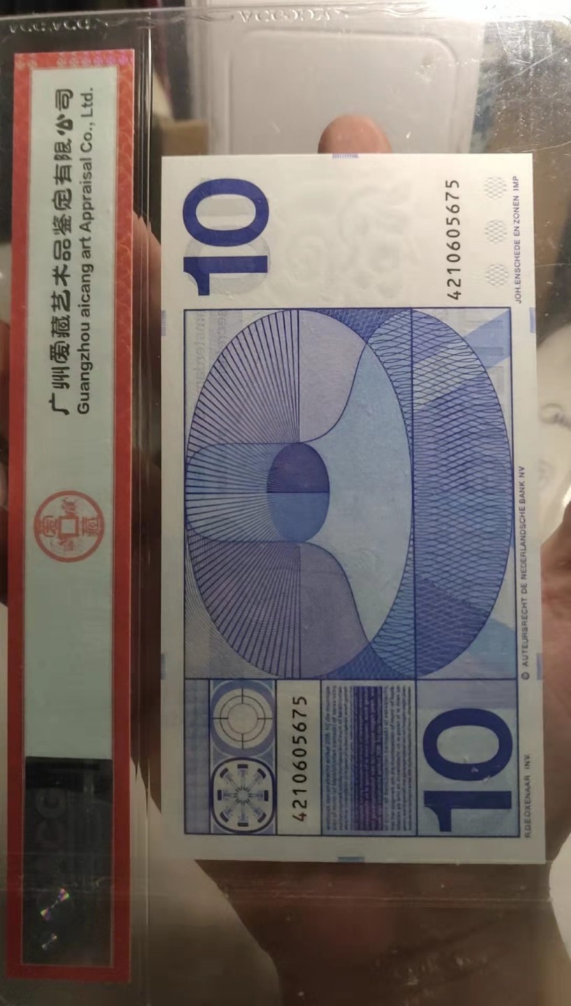 N&C 第十八期： 五花八门畅拍场 1968年10盾 ACG67E 高分