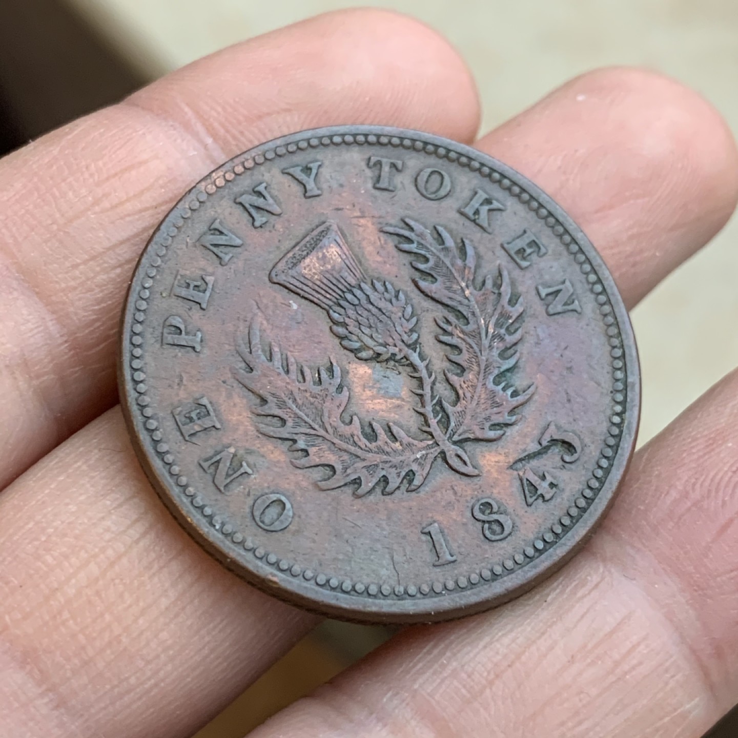 《竞宝斋》第43场-本周日，周一2场连拍（全场顺丰包邮） 少见版本 1843年上加拿大 新斯科舍 1便士 TOKEN代币