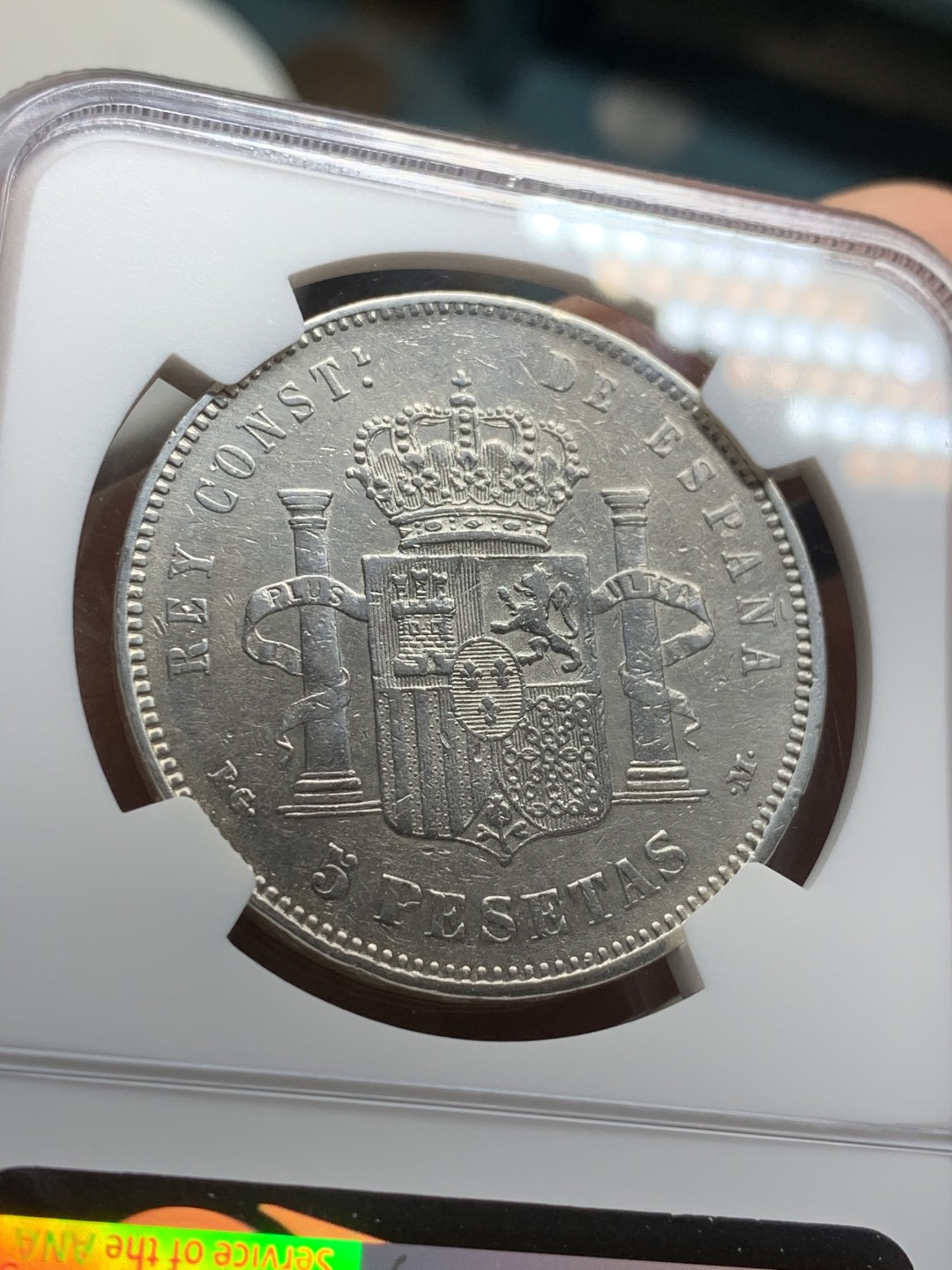 《竞宝斋》第43场-本周日，周一2场连拍（全场顺丰包邮） 1892年西班牙阿方索十二世5比塞塔XF-details 一枚