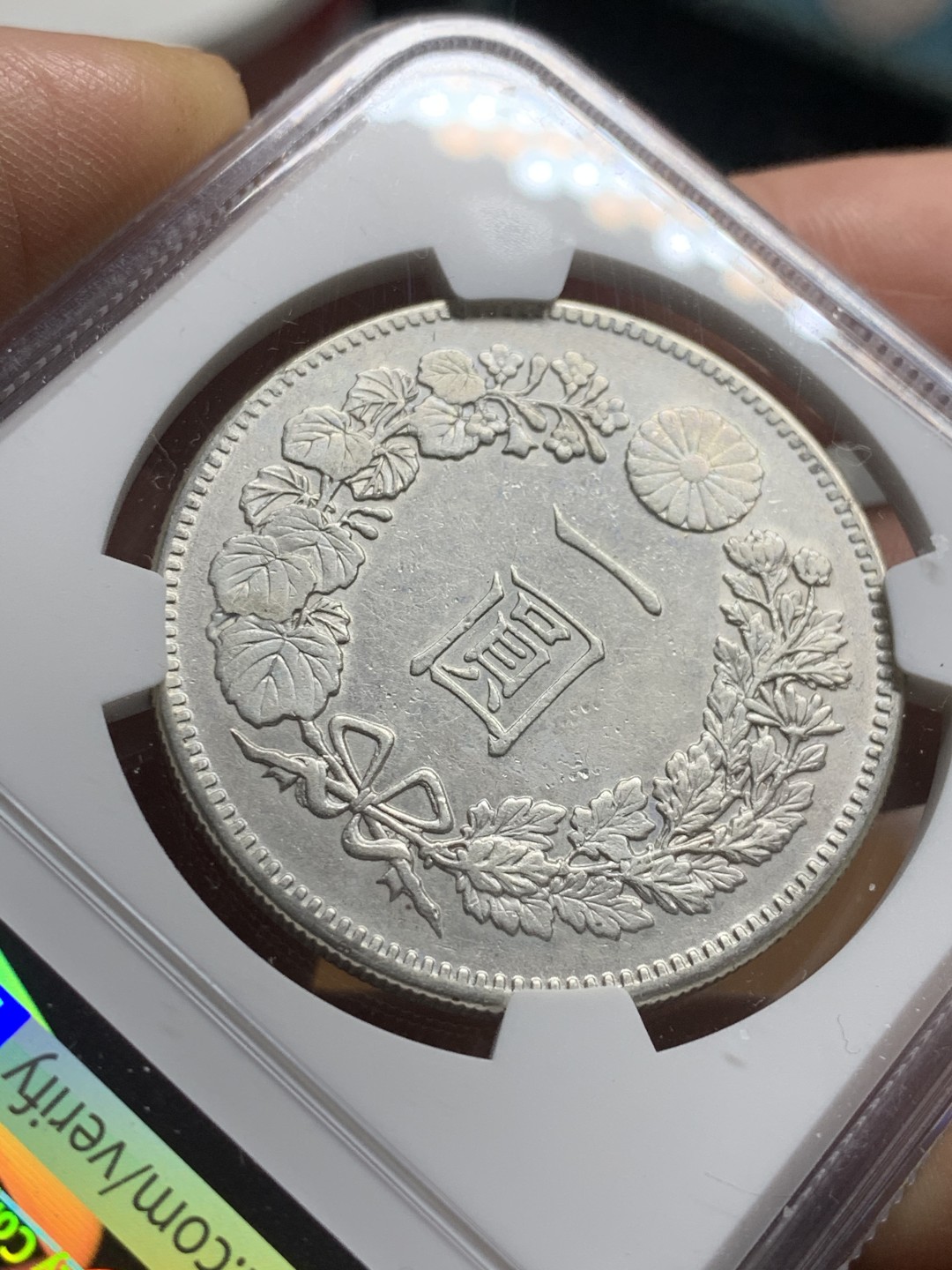 《竞宝斋》第43场-本周日，周一2场连拍（全场顺丰包邮） NGC-AUD  日本龙洋 明治21年（1888）一元     早期年份   小年份