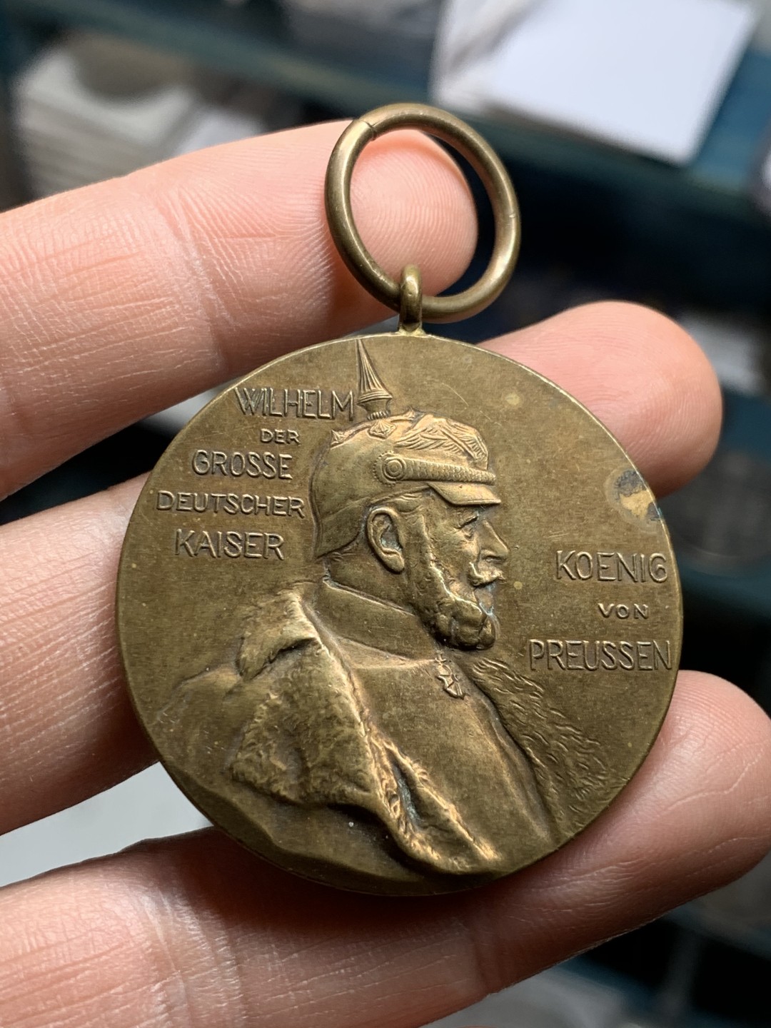 《竞宝斋》第43场-本周日，周一2场连拍（全场顺丰包邮） 德国普鲁士 1897年 威廉一世 诞辰百年 大铜章直径40mm 保存的非常好