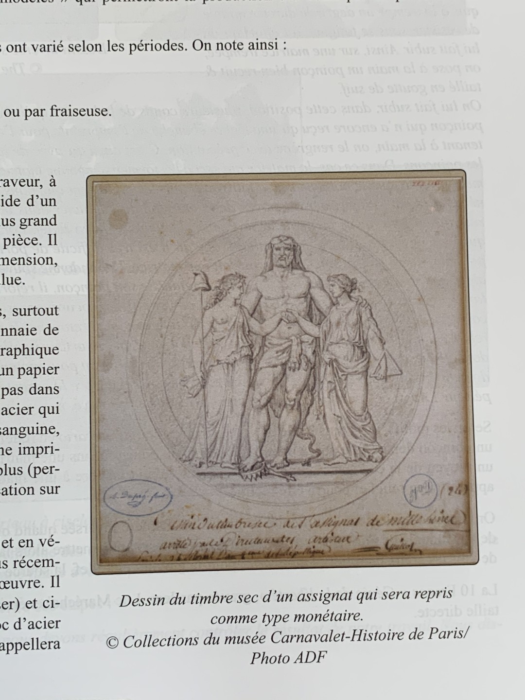 《竞宝斋》第43场-本周日，周一2场连拍（全场顺丰包邮） 精装本 法国2019钱币目录 从造币工艺，雕刻师，标识标志，细分版别都有详尽的分类 厚达1126页！可谓是法币的百科全书，难得