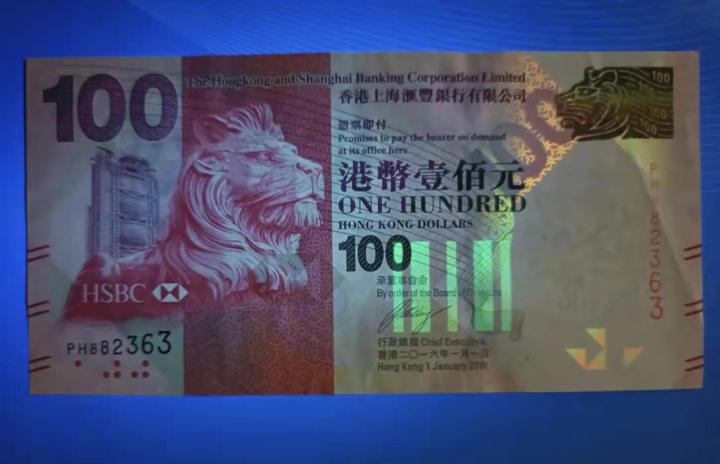 Chase Auction（得物拍卖）第5期 - - 中外纸币、硬币联拍 香港上海汇丰狮子头2016年500元QX922556全新有压痕、轻微钝角。2016年100元PH882363全新有压痕，介意勿拍，两枚同拍如图发货！