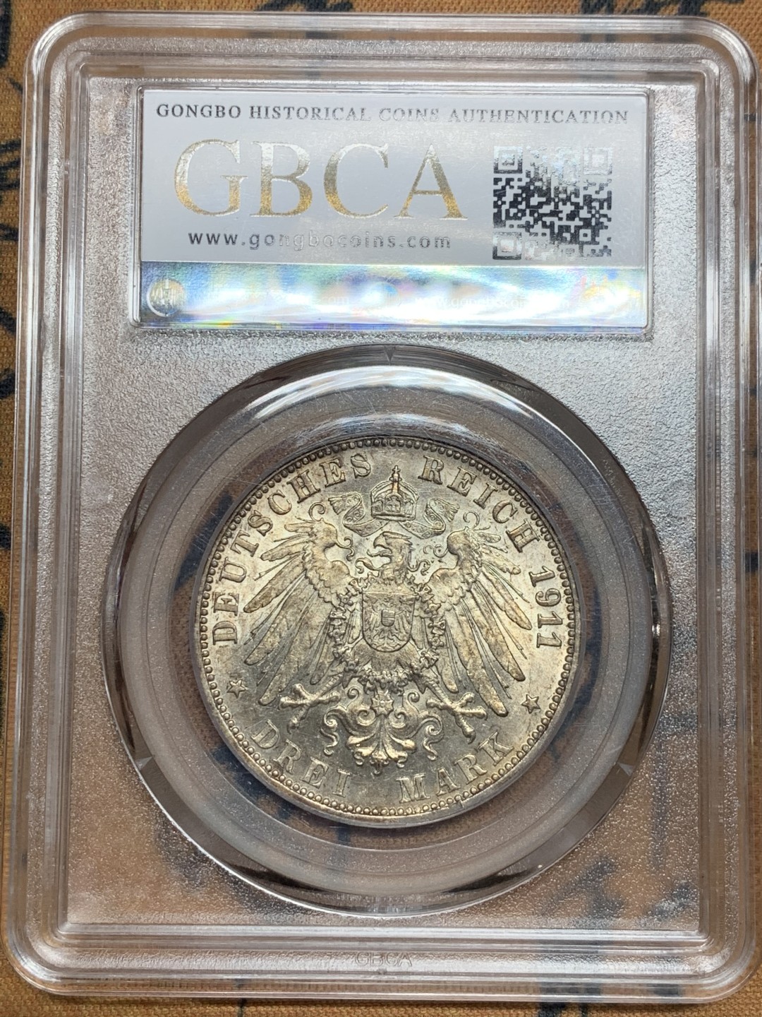 《竞宝斋》第43场-本周日，周一2场连拍（全场顺丰包邮） 公博MS-04 1911年德意志帝国3马克银币 符腾堡国王威廉二世金婚纪念  外面老包浆非人为 车轮光漂亮