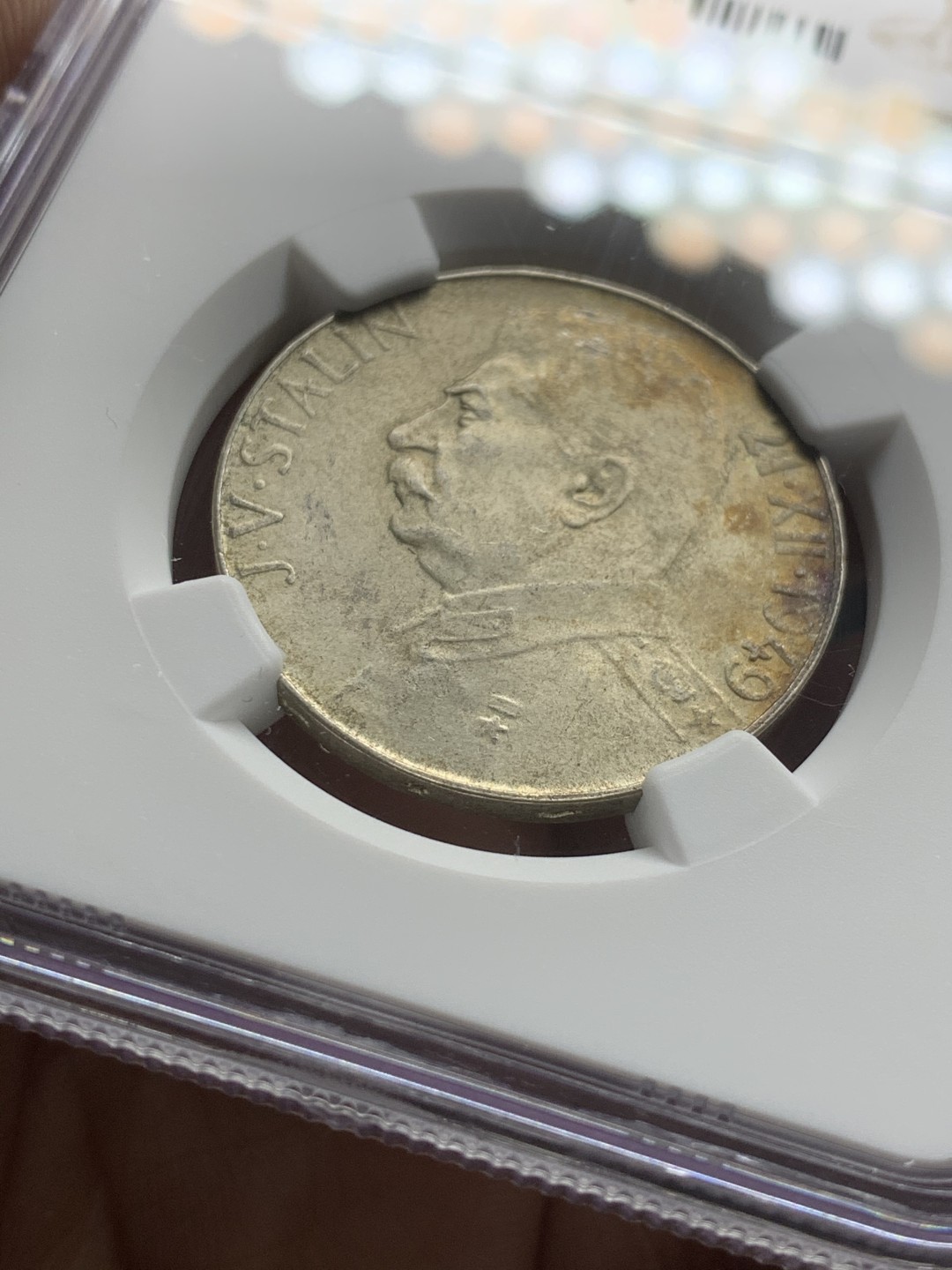 《竞宝斋》第43场-本周日，周一2场连拍（全场顺丰包邮） NGC-MS63 捷克斯洛伐克 1949年 斯大林70岁生日纪念 50克朗 银币 原味好品 稀少品种