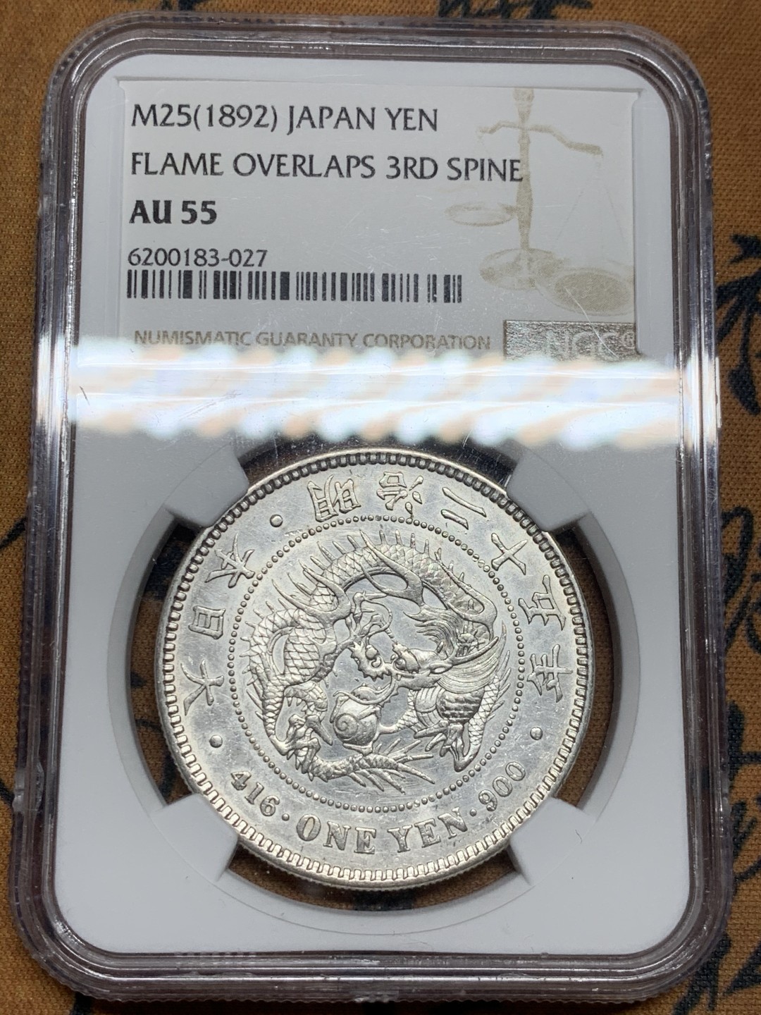 《竞宝斋》第43场-本周日，周一2场连拍（全场顺丰包邮） NGC-AU55  日本龙洋 明治25年（1892）一元     早期年份   小年份