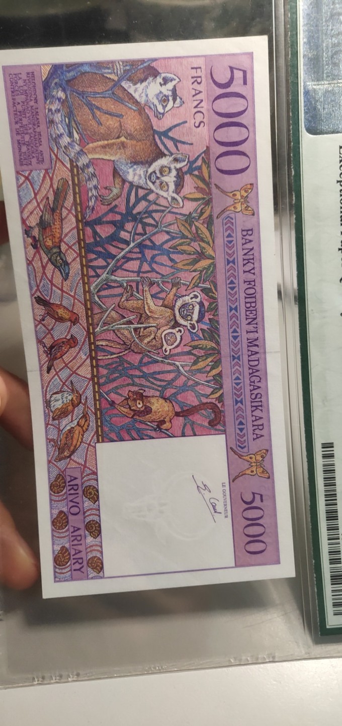 N&C 第十八期： 五花八门畅拍场 1995年马达加斯加5000法郎 pmg55E