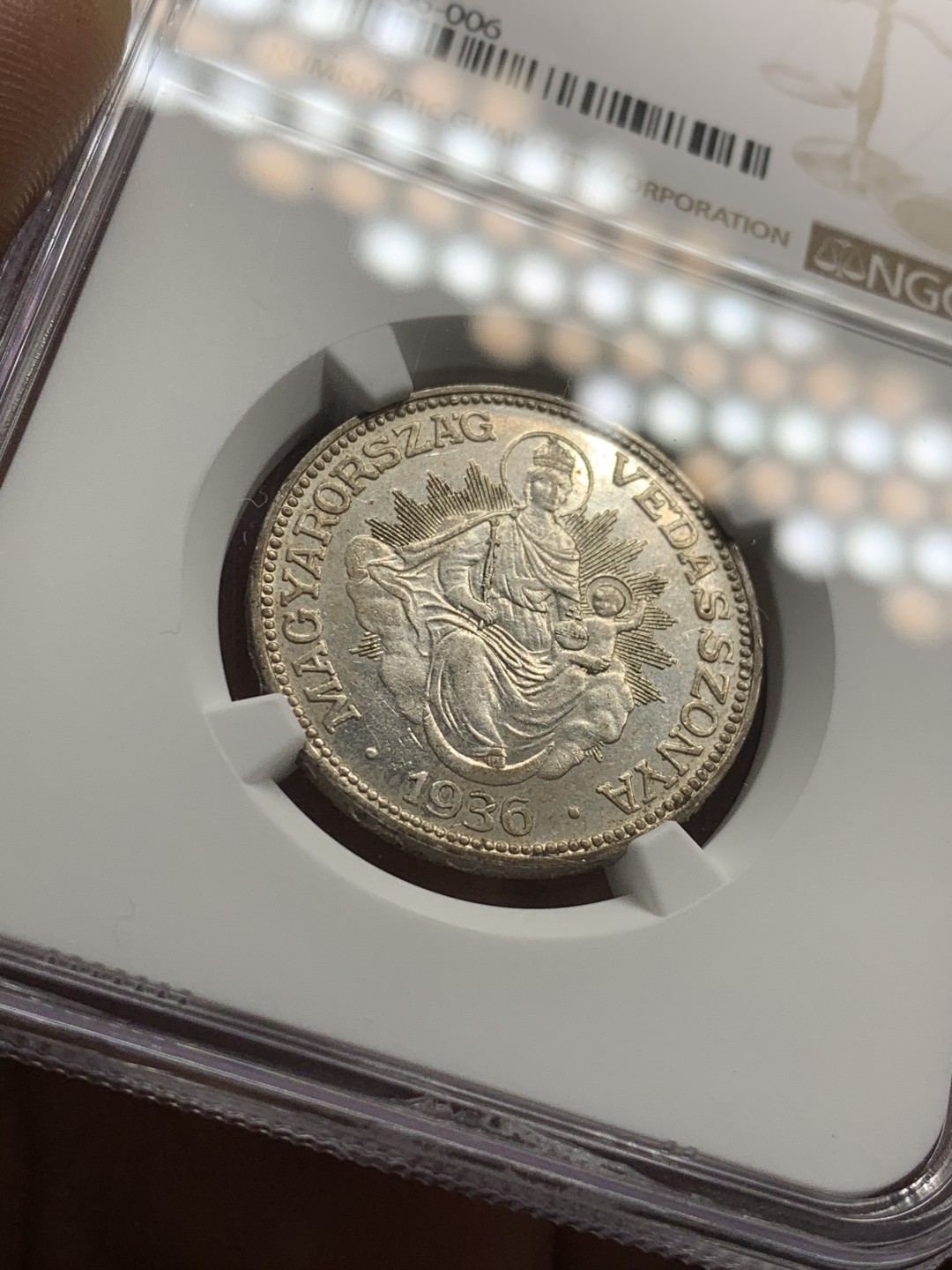 《竞宝斋》第43场-本周日，周一2场连拍（全场顺丰包邮） NGC-MS62 匈牙利 1936年 圣母抱婴 2潘果 银币 少见品种