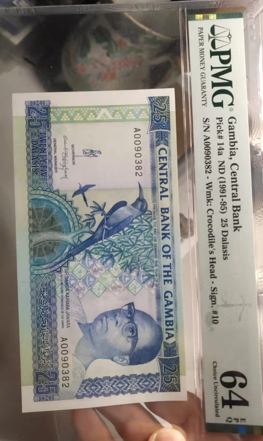 N&C 第十八期： 五花八门畅拍场 冈比亚25达拉西 PMG64E UNC