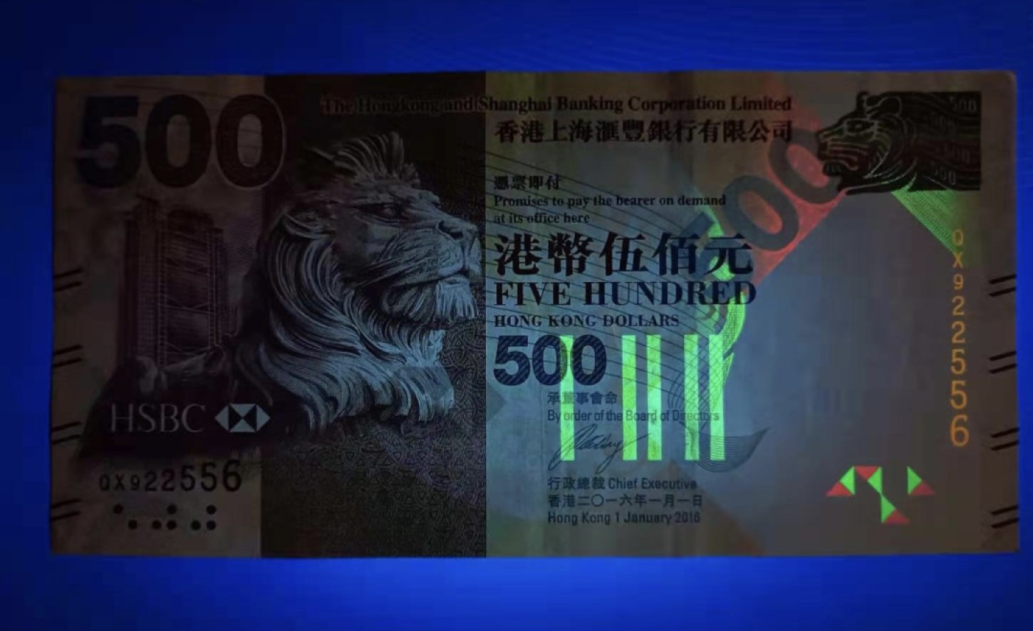 Chase Auction（得物拍卖）第5期 - - 中外纸币、硬币联拍 香港上海汇丰狮子头2016年500元QX922556全新有压痕、轻微钝角。2016年100元PH882363全新有压痕，介意勿拍，两枚同拍如图发货！
