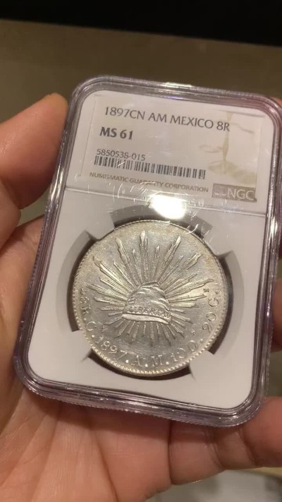 《竞宝斋》第43场-本周日，周一2场连拍（全场顺丰包邮） NGC-MS61 墨西哥 1897年 8R 花边鹰洋 银币 底板光滑 爆羽好品