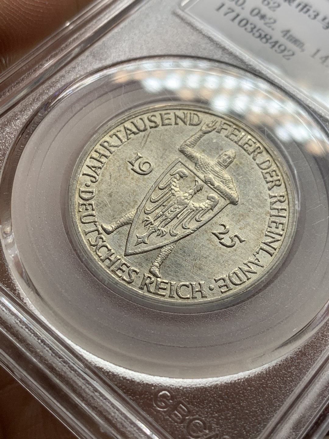 《竞宝斋》第43场-本周日，周一2场连拍（全场顺丰包邮） 公博MS-62分 1925年德意志帝国3马克银币 庆祝莱茵联盟千年 锁子甲持盾牌武士 细节清晰