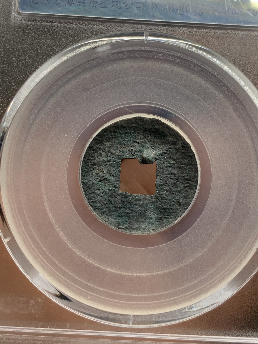 《竞宝斋》第43场-本周日，周一2场连拍（全场顺丰包邮） 公博 美82分  先秦燕国一化（一刀）圜钱  价值低洼 值得收藏 