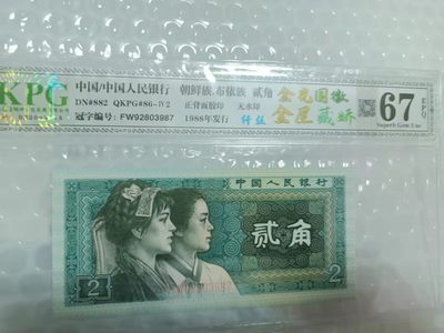 8002金光国徽＋金屋藏娇BZ、三标带纤丝FW，金光国徽＋青翠美绿色FZ