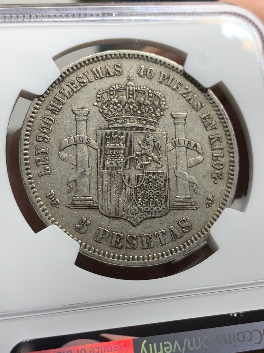 《竞宝斋》第43场-本周日，周一2场连拍（全场顺丰包邮） NGC-XF45 西班牙 1871年 *(74) 阿玛德欧 5比塞塔双柱 大银币 原味老包浆