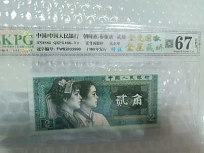 8002金光国徽＋金屋藏娇BZ、三标带纤丝FW，金光国徽＋青翠美绿色FZ