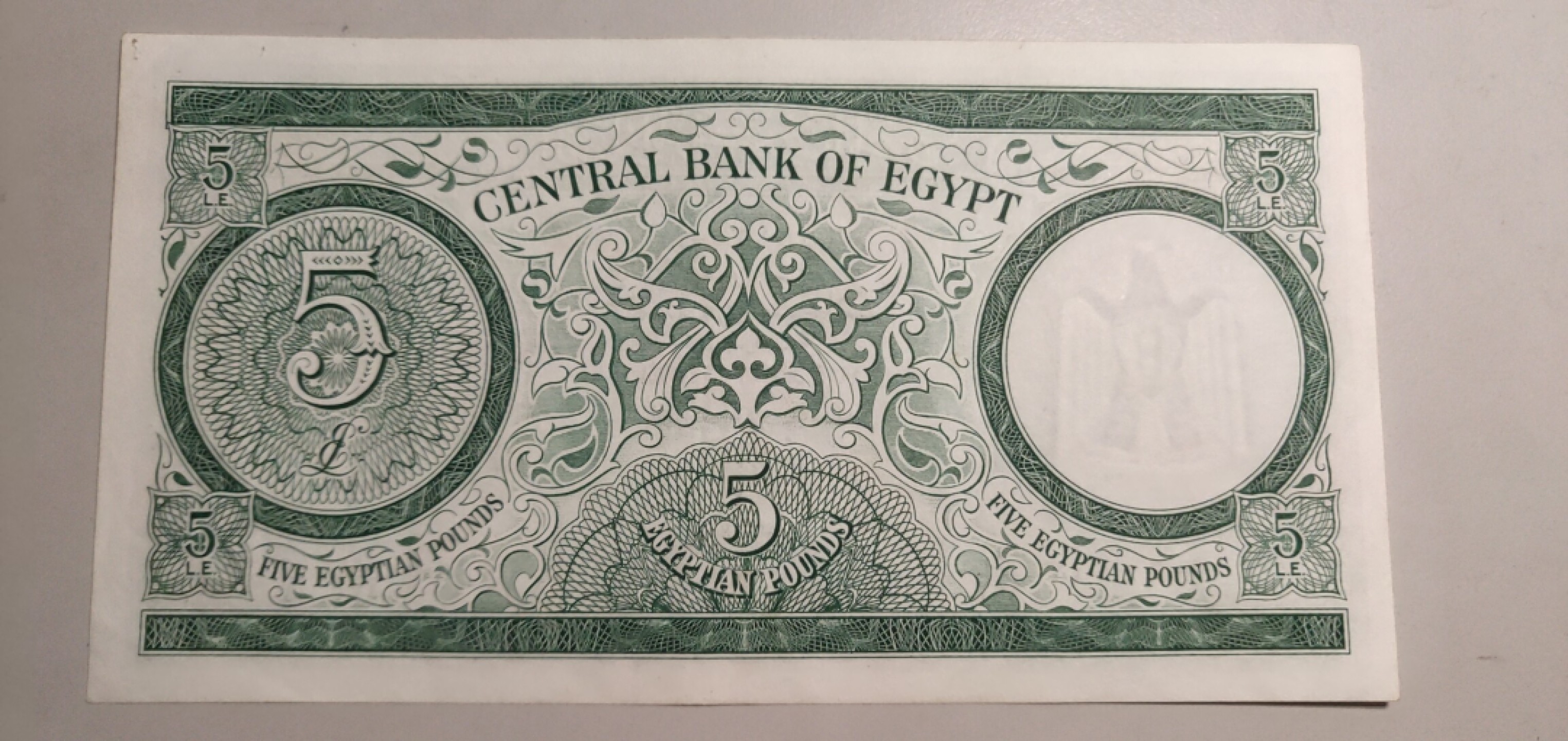 N&C 第十八期： 五花八门畅拍场 早期埃及5镑 好品如图